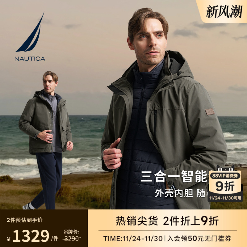 防轻泼水绒感诺帝卡三合一外套