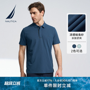 POLO衫 NAUTICA 亲肤蛀虫纱凉感休闲短袖 诺帝卡男装 KO4123 夏季