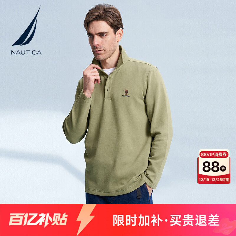 NAUTICA/诺帝卡男装秋季棉混纺柔软透气休闲长袖POLO衫T
