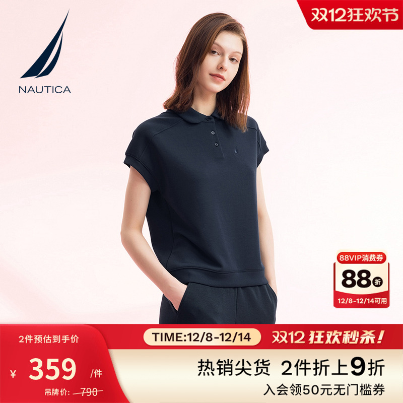 NAUTICA/诺帝卡舒适亲肤POLO衫