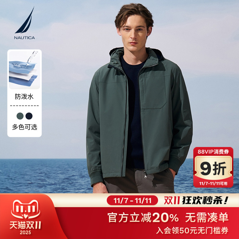 NAUTICA/诺帝卡隐藏帽棉服