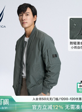 NAUTICA/诺帝卡男装春季户外防轻泼水休闲立领棒球夹克JO3302