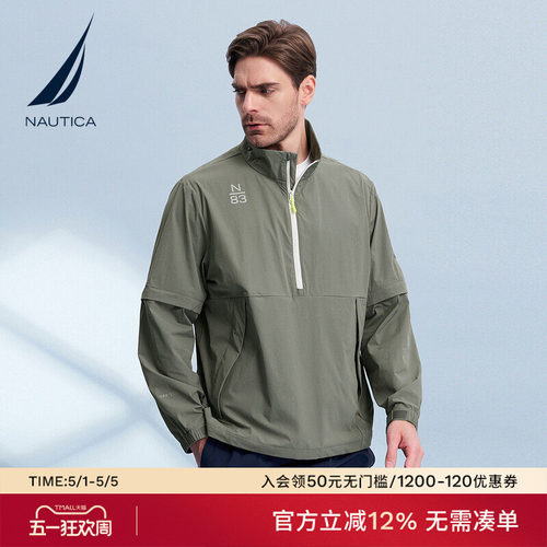 NAUTICA/诺帝卡时尚皱感夹克