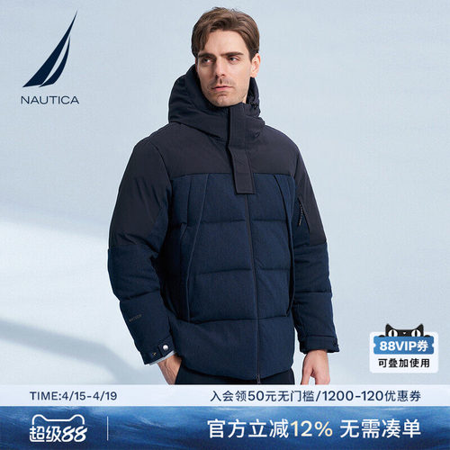 NAUTICA/诺帝卡时尚拼接羽绒服