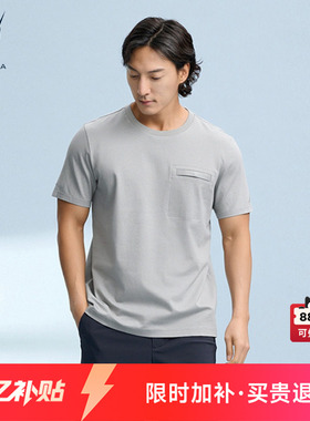 NAUTICA/诺帝卡男装夏季舒适透气休闲短袖T恤TC5209