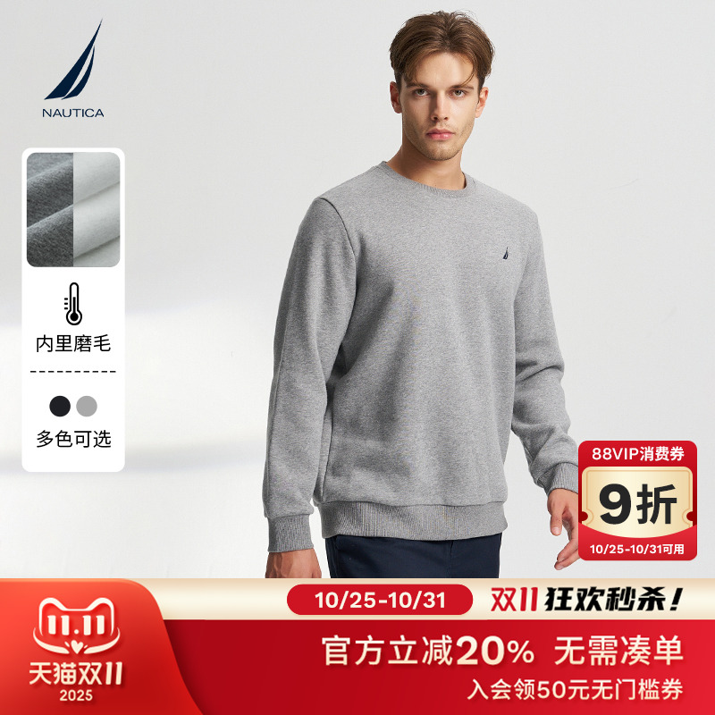 NAUTICA/诺帝卡简约款长袖卫衣