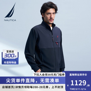 24春季 新款 诺帝卡男装 NAUTICA 柔软简约立领全开襟休闲卫衣KM4122