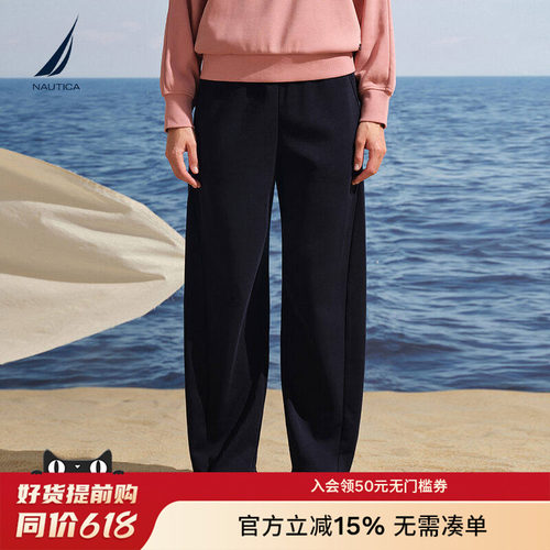 NAUTICA/诺帝卡保暖亲肤弯刀裤