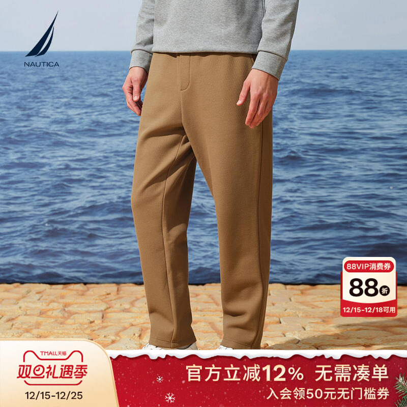 NAUTICA/诺帝卡舒适直筒卫裤