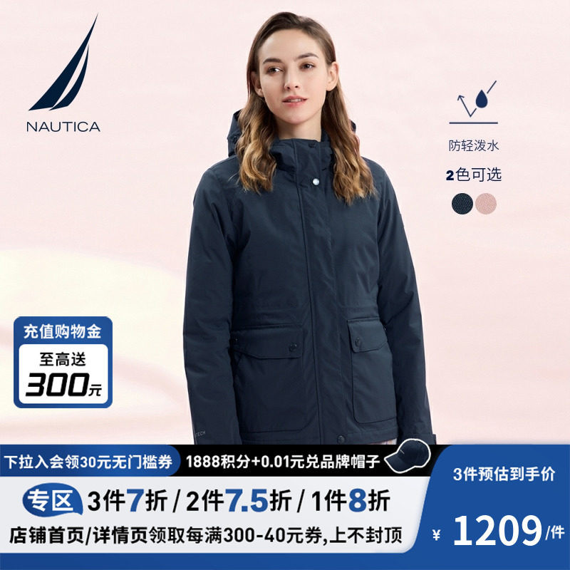 NAUTICA/诺帝卡女装秋冬防轻泼水保暖收腰连帽棉服外套24JO05_虎窝淘