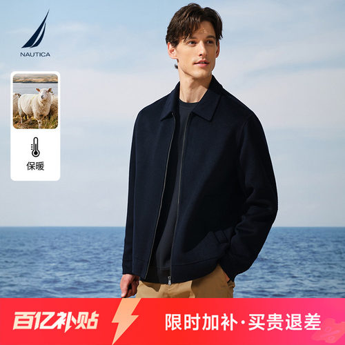 NAUTICA/诺帝卡翻领夹克外套
