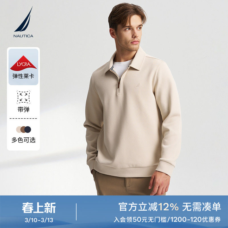 NAUTICA/诺帝卡男装春秋款透气亲肤半开襟长袖polo翻领T恤KO4306