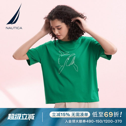 NAUTICA/诺帝卡休闲百搭短袖T恤