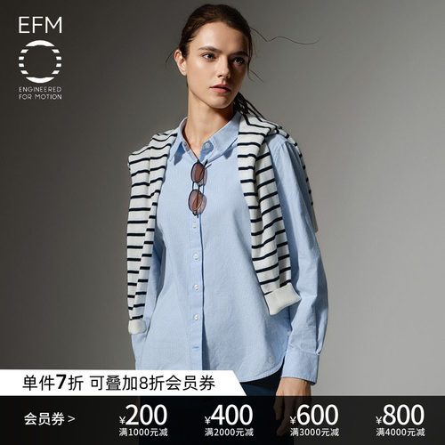 EFM牛津布通勤条纹长袖女衬衫