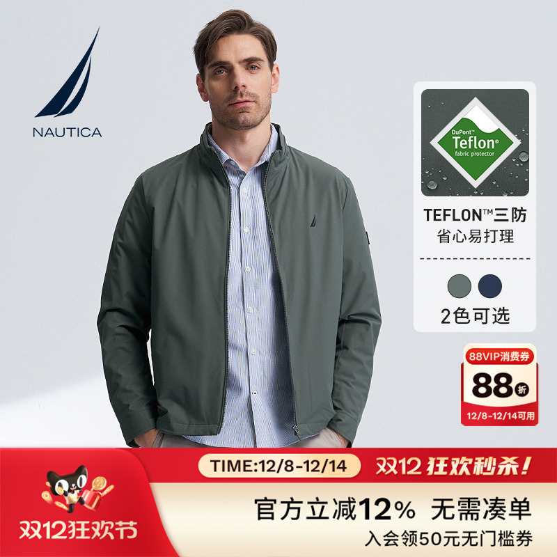 NAUTICA/诺帝卡休闲舒适夹克外套