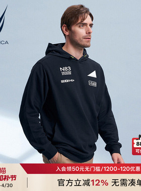 NAUTICA/诺帝卡男装秋冬柔软亲肤轻磨毛印花连帽长袖卫衣KS3304