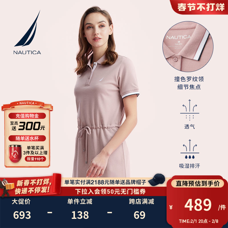 NAUTICA/诺帝卡女装夏季莫代尔透气收腰显瘦连衣裙22DO06