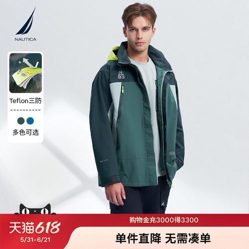 NAUTICA/诺帝卡保暖航海夹克