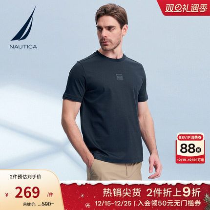 NAUTICA/诺帝卡男装夏季凉感罗马布舒爽带弹短袖T恤TM4103