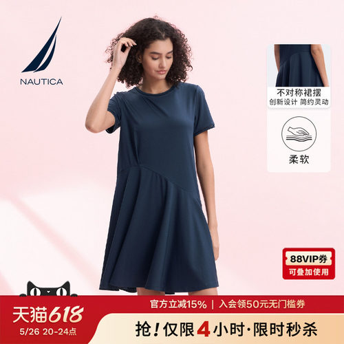 NAUTICA/诺帝卡夏季凉感连衣裙