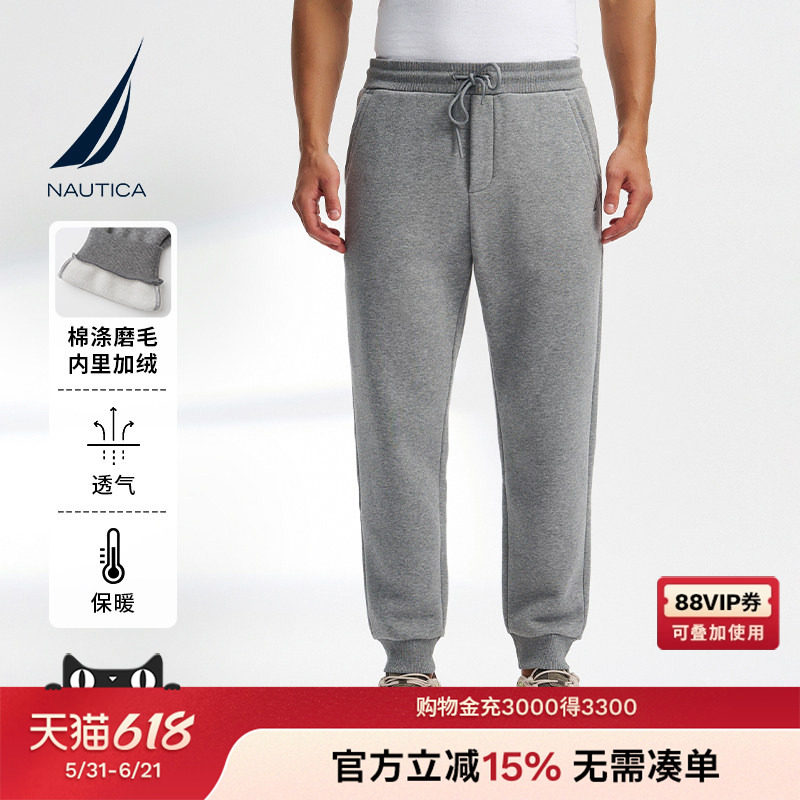 NAUTICA/诺帝卡男装秋冬柔软棉涤磨毛加绒舒适保暖卫裤