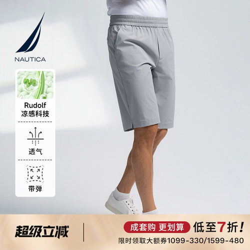 NAUTICA/诺帝卡舒适松紧腰短裤