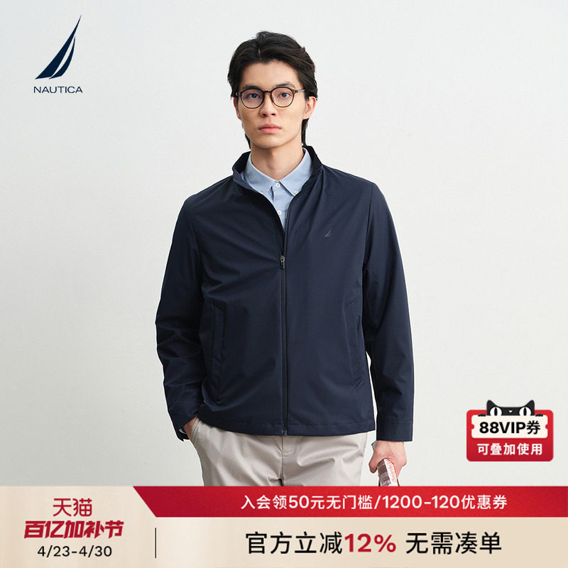 NAUTICA/诺帝卡男装26春季新品防泼水立领口袋商务休闲夹克外套