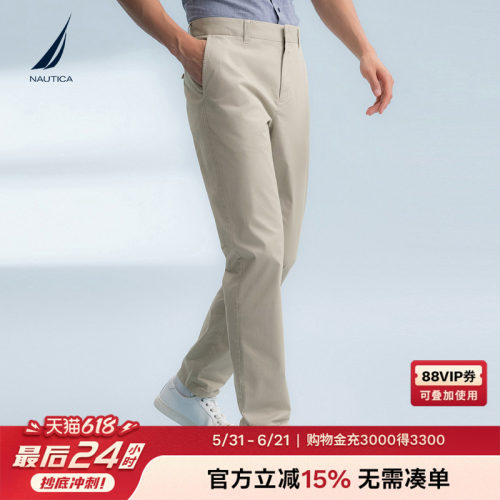 NAUTICA/诺帝卡带弹舒适休闲裤