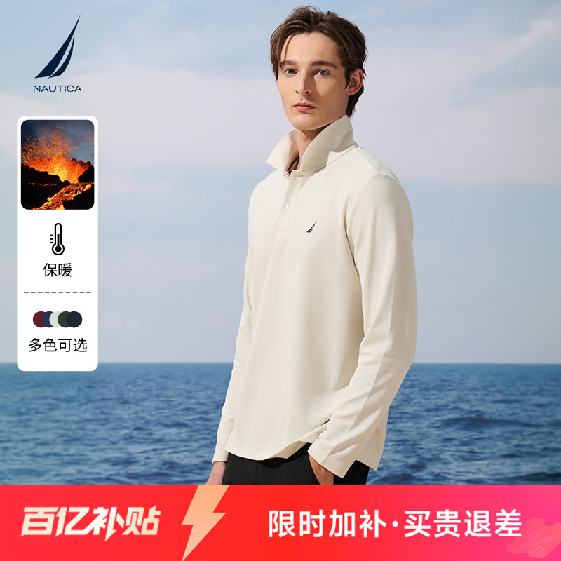 NAUTICA/诺帝卡休闲打底POLO衫