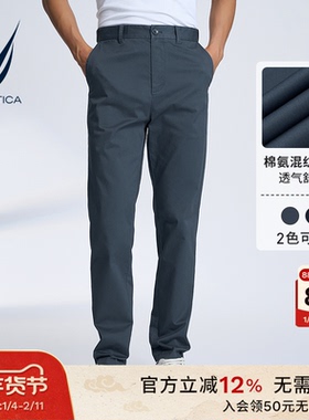 NAUTICA/诺帝卡男装基础款棉氨带弹百搭直筒春秋款休闲裤PO3371