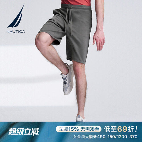 NAUTICA/诺帝卡休闲短裤