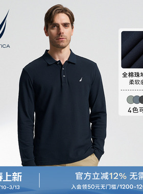 NAUTICA/诺帝卡男装春秋款全棉柔软透气休闲长袖POLO衫T恤KO3303