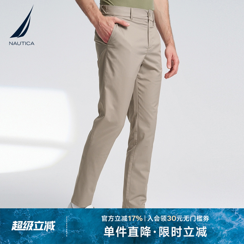 NAUTICA/诺帝卡男装夏季酷派丝吸湿速干柔软锥形长裤PO41