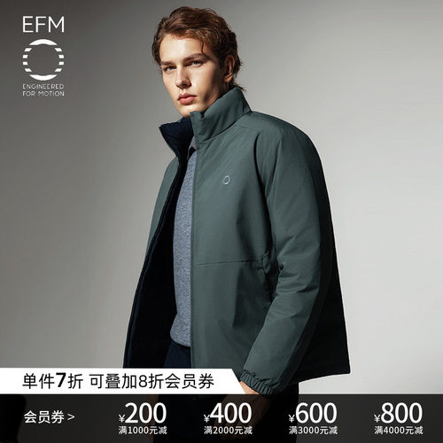 EFM男士轻薄双面保暖羽绒服
