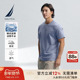 凉感 NAUTICA 诺帝卡男装 夏季 柔软透气舒适休闲T恤TC5101