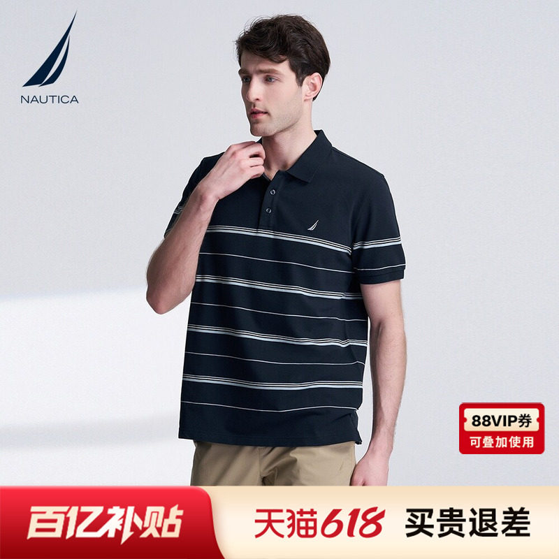 NAUTICA/诺帝卡条纹短袖POLO衫