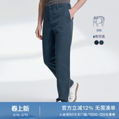 PO3151 春夏商务休闲直筒莫代尔透气带弹休闲裤 NAUTICA 诺帝卡男装