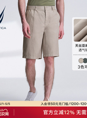 【天丝麻混纺】NAUTICA/诺帝卡男装夏季透气亲肤五分裤BO4202