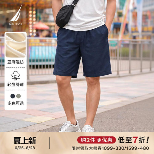 宽松抽绳松紧腰梭织短裤