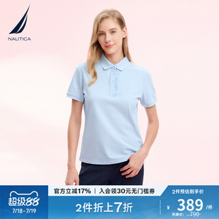 SORONA凉感速干亲肤POLO衫 NAUTICA 新品 诺帝卡女装 52KO02 25夏季