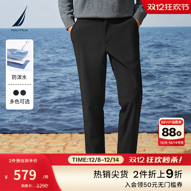 NAUTICA/诺帝卡运动休闲长裤