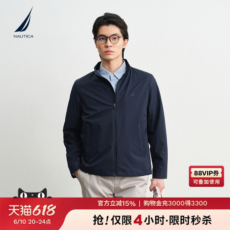 NAUTICA/诺帝卡男装26春季新品防泼水立领口袋商务休闲夹克外套