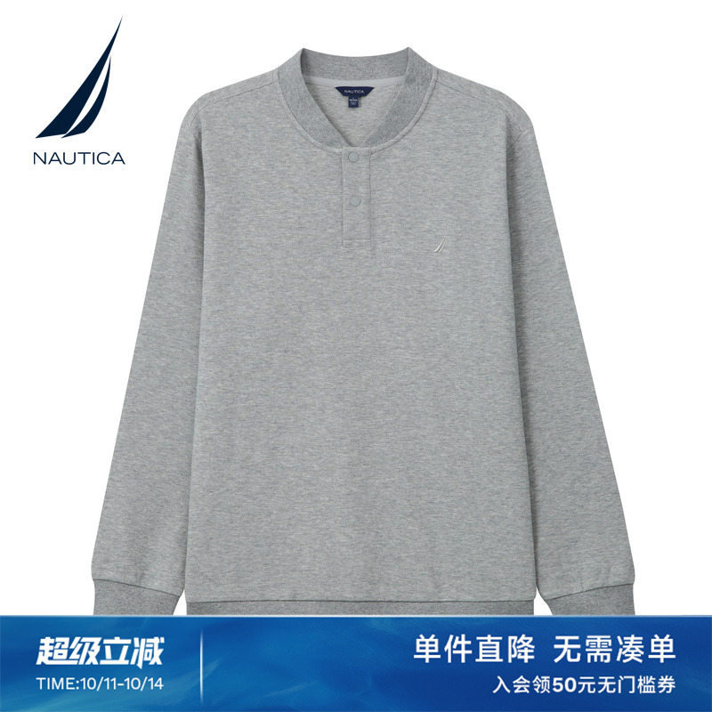 NAUTICA/诺帝卡休闲半开襟卫衣