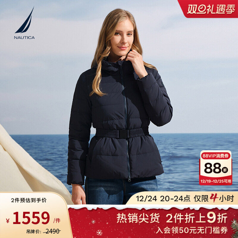 NAUTICA/诺帝卡女装25冬季新品防风保暖高弹优雅收腰羽绒服