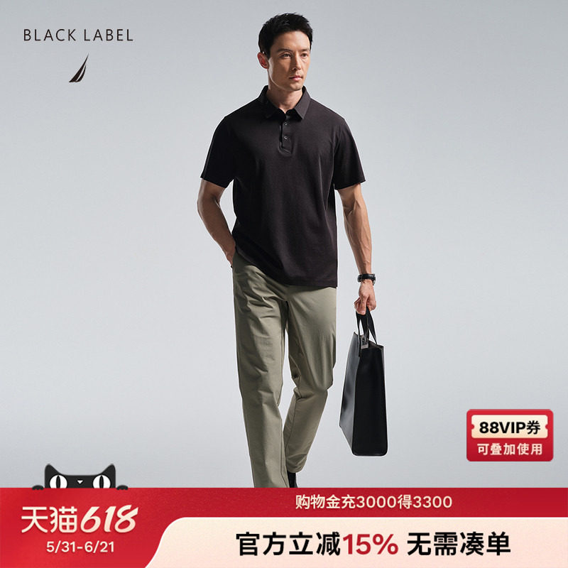 【黑标系列】NAUTICA/诺帝卡男装26夏季新品职场冰氧凉感polo衫