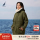 秋冬仿桃皮绒中长款 NAUTICA 诺帝卡女装 翻领派克服54JO10