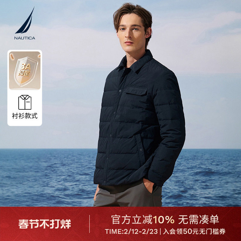 【抗菌】NAUTICA/诺帝卡男装25冬季新品肌理感休闲时尚翻领羽绒服
