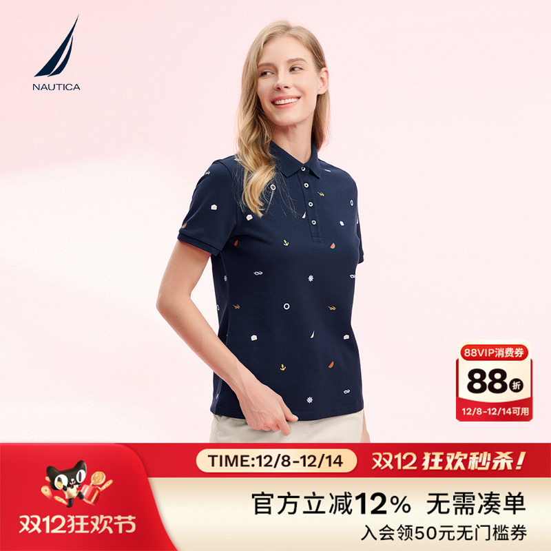 NAUTICA/诺帝卡带弹印花POLO衫