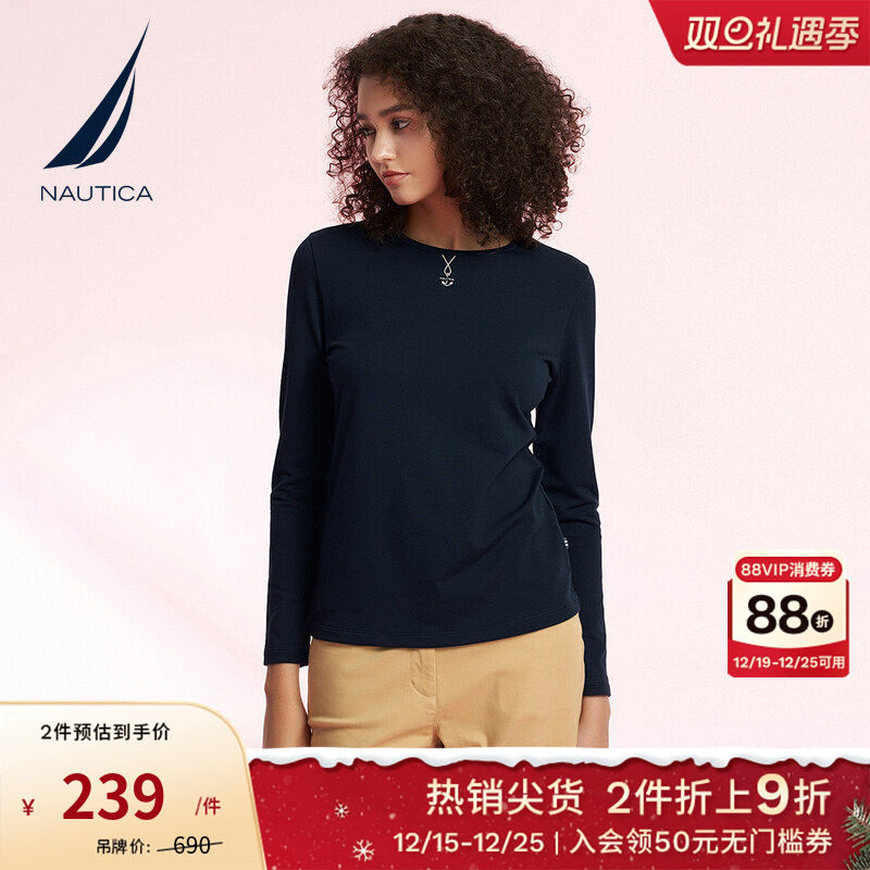 NAUTICA/诺帝卡百搭打底长袖T恤