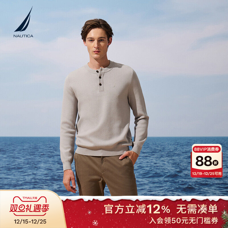 NAUTICA/诺帝卡柔软半开襟毛衣